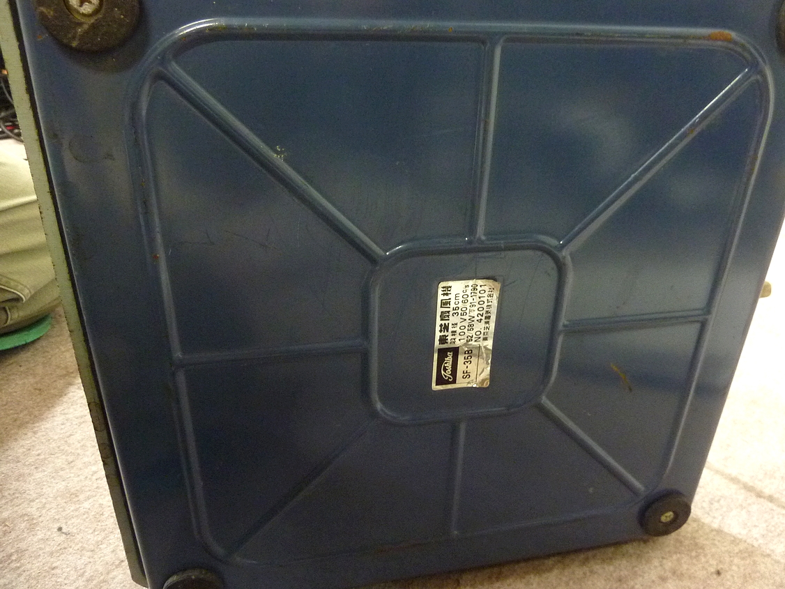 The